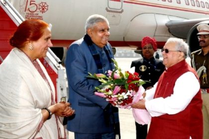 राज्यपाल ने उपराष्ट्रपति की अगवानी की