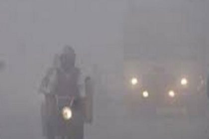 अगले पांच दिनों तक उत्तर भारत में छाया रहेगा घना कोहरा