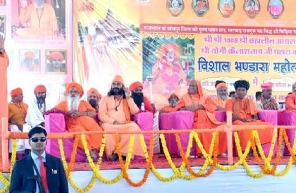 (अपडेट) हमारी राष्ट्रीयता भारतीय और धर्म सनातन है: मुख्यमंत्री योगी आदित्यनाथ