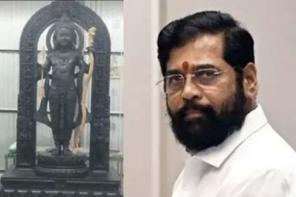 अयोध्या में प्राण प्रतिष्ठा के दिन पूरे महाराष्ट्र में रहेगी छुट्टी, मुख्यमंत्री ने किया ऐलान