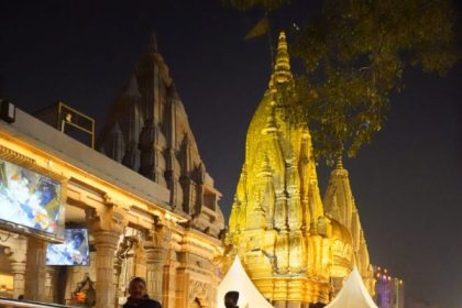 अयोध्या में प्राण प्रतिष्ठाः काशी में मनी दिवाली, मंदिर-बाजार और घर रोशनी से नहाएं