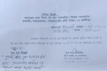 अलीगढ़ कोर्ट में हाजिर होंगे यूपीसीए के पूर्व सचिव युद्धवीर सिंह!