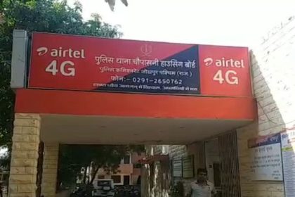 आधी रात को घर से लापता व्यक्ति का शव संदिग्ध हालात में मिला