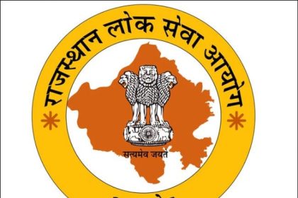 आरपीएससीः सहायक सांख्यिकी अधिकारी के पदों पर भर्ती का विज्ञापन जारी