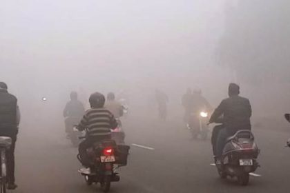 उप्र में कोहरा होगा कमजोर, शीतलहर रहेगी बरकरार