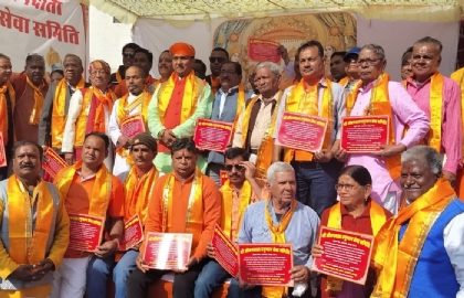 एक ही नारा एक ही नाम, जय श्रीराम जय श्रीराम
