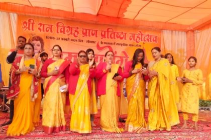 kushinagar ramm aayenge
