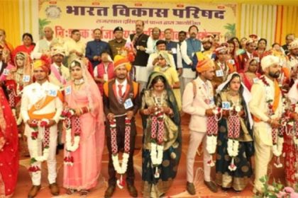 कोटा में 51 जोड़ों का सर्वजातीय निशुल्क सामूहिक विवाह सम्मेलन