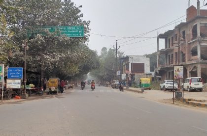 कोहरा तो छठ गया लेकिन ठंड का प्रकोप जारी