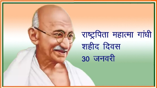 गांधी के मूल्य नई दुनिया में अत्यधिक मूल्यवान और प्रासंगिक