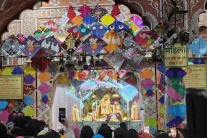 गोविंददेवजी समेत शहर के अधिकांश देवालयों में मनाया मकर संक्रांति पर्व