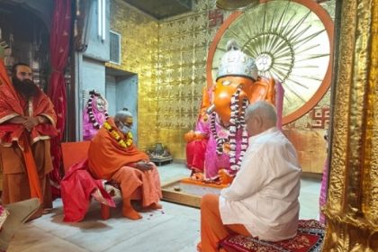 Jagadguru Shankaracharya Vasudevanand saw the first revered Lord Ganesha.