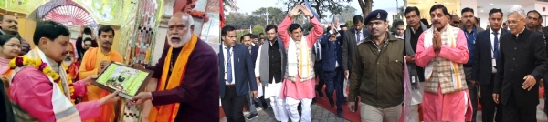 जन्मभूमि की तर्ज पर होगा प्रभु राम की तपोभूमि चित्रकूट का विकास : डा. मोहन यादव