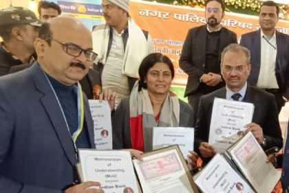 डिजिटल अर्थव्यवस्था को मजबूत कर विकसित राष्ट्र बनाने के लक्ष्य की होगी प्राप्ति : अनुप्रिया