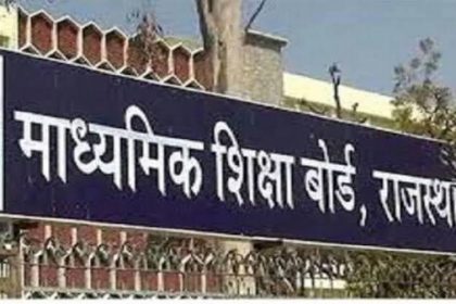परंपरा तोड़ेगा माध्यमिक शिक्षा बोर्ड, अगले माह परीक्षा की तैयारी
