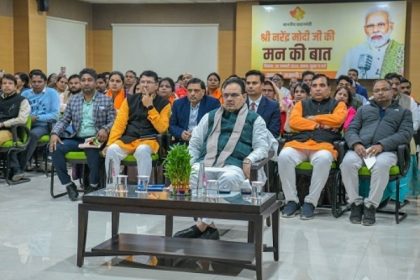 प्रत्येक व्यक्ति के लिए प्रेरणादायक ‘मन की बात’: मुख्यमंत्री भजनलाल शर्मा