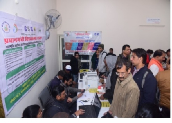 प्रधानमंत्री विश्वकर्मा योजना पर एक दिवसीय जागरुकता कार्यक्रम अयोजित