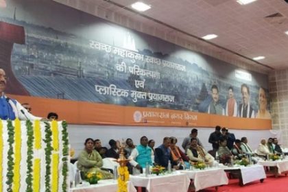प्रयागराज को स्वच्छ एवं सुंदर बनाने में सभी की सहभागिता आवश्यक : केशव मौर्य