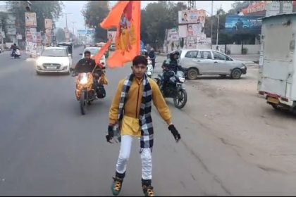 बालक के जज्बे को सलाम- 10 साल का हिमांशु स्कैटिंग से जा रहा है अयोध्या, अलवर में लोगों ने किया स्वागत