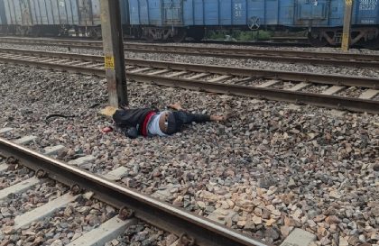 बिहार से फरार कैदी की ट्रेन से कूदकर भागने के प्रयास में गई जान