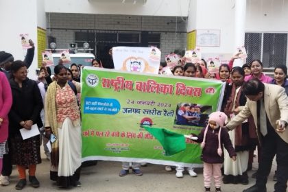 बेटियों के जन्म को प्रोत्साहन मिलना चाहिए : सीएमओ