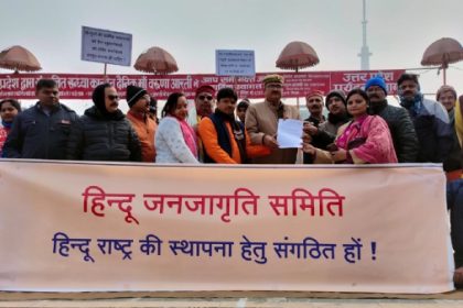 भगवान राम की निंदा करने वालों के खिलाफ कठोर कार्रवाई की मांग