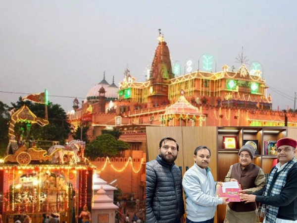 भविष्य में मथुरा भी तीनों लोकों से न्यारी के रूप में सजी हुई नजर आयेगी : अरुण पांचजन्य
