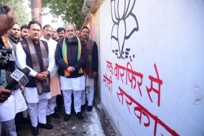 भाजपा अध्यक्ष भूपेन्द्र चौधरी व अन्य नेता