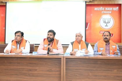 भाजपा की ''गांव चलो अभियान'' की प्रदेश स्तरीय कार्यशाला आयोजित