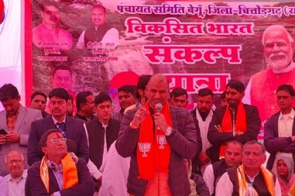 भाजपा प्रदेश अध्यक्ष जोशी ने चित्तौड़गढ़ में लाभार्थियों से किया संवाद