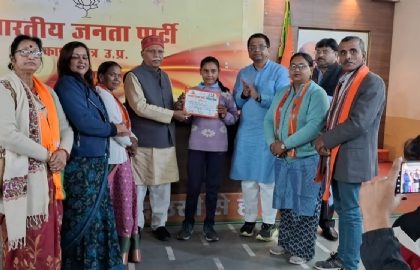 भाजपा महिला मोर्चा ने खेलकूद में दमदार प्रदर्शन करने वाले बच्चियों को किया सम्मानित