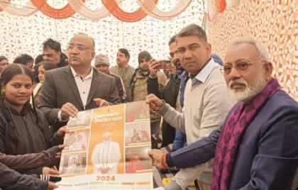 भारत के विकसित होने में युवाओं की अहम भूमिका- सांसद निहालचंद