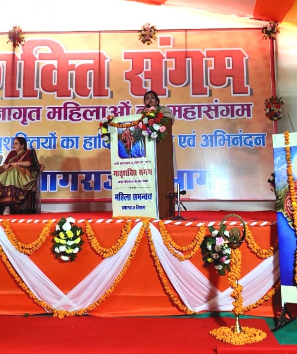 सम्बोधित करती वक्ता