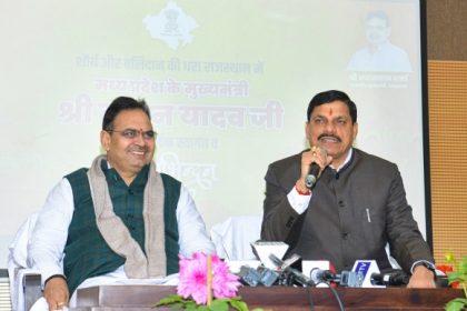 मध्यप्रदेश- राजस्थान के मुख्यमंत्रियों पत्रकार वार्ता, ईआरसीपी आज शाम तक हो सकता है समाधान