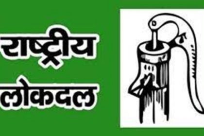 रविकांत चड्ढा रालोद के प्रोफेशनल मंच के राष्ट्रीय अध्यक्ष मनोनीत