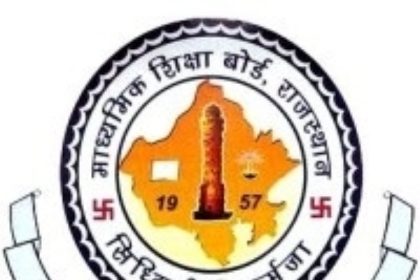 राजस्थान माध्यमिक शिक्षा बोर्ड ने मॉडल प्रश्न-पत्रों को किया वाटर मार्क्ड