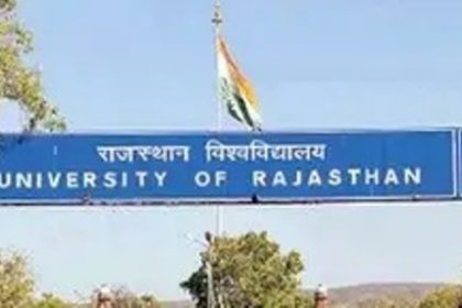 राजस्थान विश्वविद्यालय का स्थापना दिवस सोमवार को