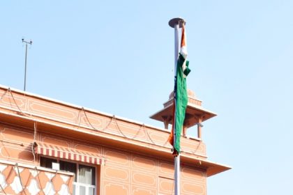 राज्यपाल ने 75 वें गणतंत्र दिवस पर राजभवन में झण्डा फहराया