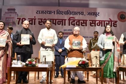 राज्यपाल मिश्र ने राजस्थान विश्वविद्यालय के 78 वें स्थापना दिवस समारोह का किया शुभारंभ