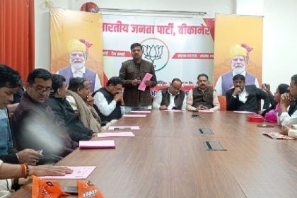 राम मंदिर प्राण प्रतिष्ठा से पहले बीकानेर भाजपा चलाएगी मंदिरों में स्वच्छता अभियान