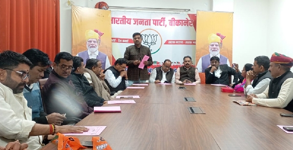 राम मंदिर प्राण प्रतिष्ठा से पहले बीकानेर भाजपा चलाएगी मंदिरों में स्वच्छता अभियान