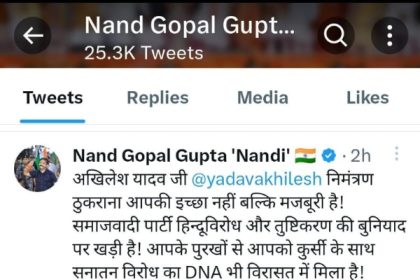 रामलला का आमंत्रण का अनादर कर अखिलेश यादव ने अपनी राजनैतिक कब्र खोदी : नन्दी