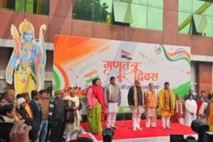 झंडा फहराया।