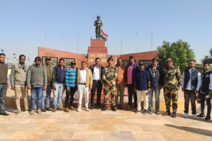 विकसित भारत संकल्प यात्रा के तहत पत्रकारों ने भारत-पाक सीमा का अवलोकन किया