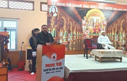 विवेकानंद जयंती