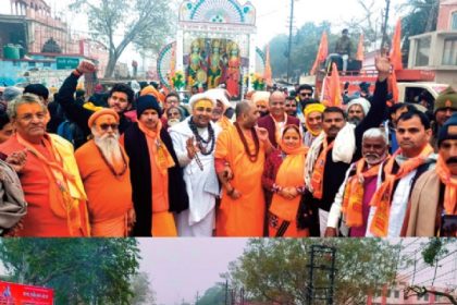 वृंदावन में निकली श्रीरामोत्सव यात्रा, मुस्लिम समुदाय ने बरसाये पुष्प