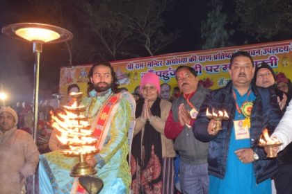 शंखनाद के साथ गूंजे जय श्रीराम के जयकारे, माँ पंहूज नदी की उतारी महाआरती