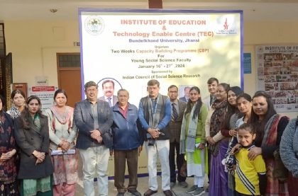 शिक्षकों को शिक्षण एवं शैक्षणिक क्षेत्र की नवीन प्रविधियों को जानना आवश्यक : विनय कुमार सिंह