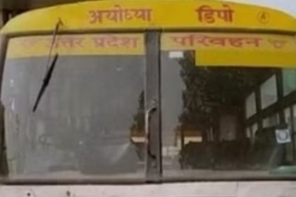 श्रद्धालुओं की भीड़ को देखते हुए अयोध्या से बसों का संचालन शुरू : एआरएम