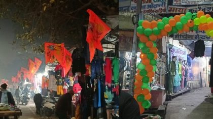 श्रीराम लला प्राण प्रतिष्ठा को लेकर पूरा मथुरा शहर भगवा ध्वज पताकाओं से अटा